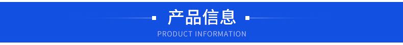 织带卡详情_02