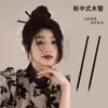 Novo Grampo de Cabelo Cheongsam Estilo Chinês, Adorno de Cabeça Estilo Antigo Dinastia Han, Grampo de Cabelo Feminino de Alta Qualidade, Saia Clássica de Rosto de Cavalo, Grampo de Cabelo