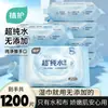 Toallitas húmedas de agua pura portátiles Zhihu, 20 hojas por paquete, 60 paquetes, suaves para la piel, toallitas de limpieza portátiles diarias, suministro directo de fábrica