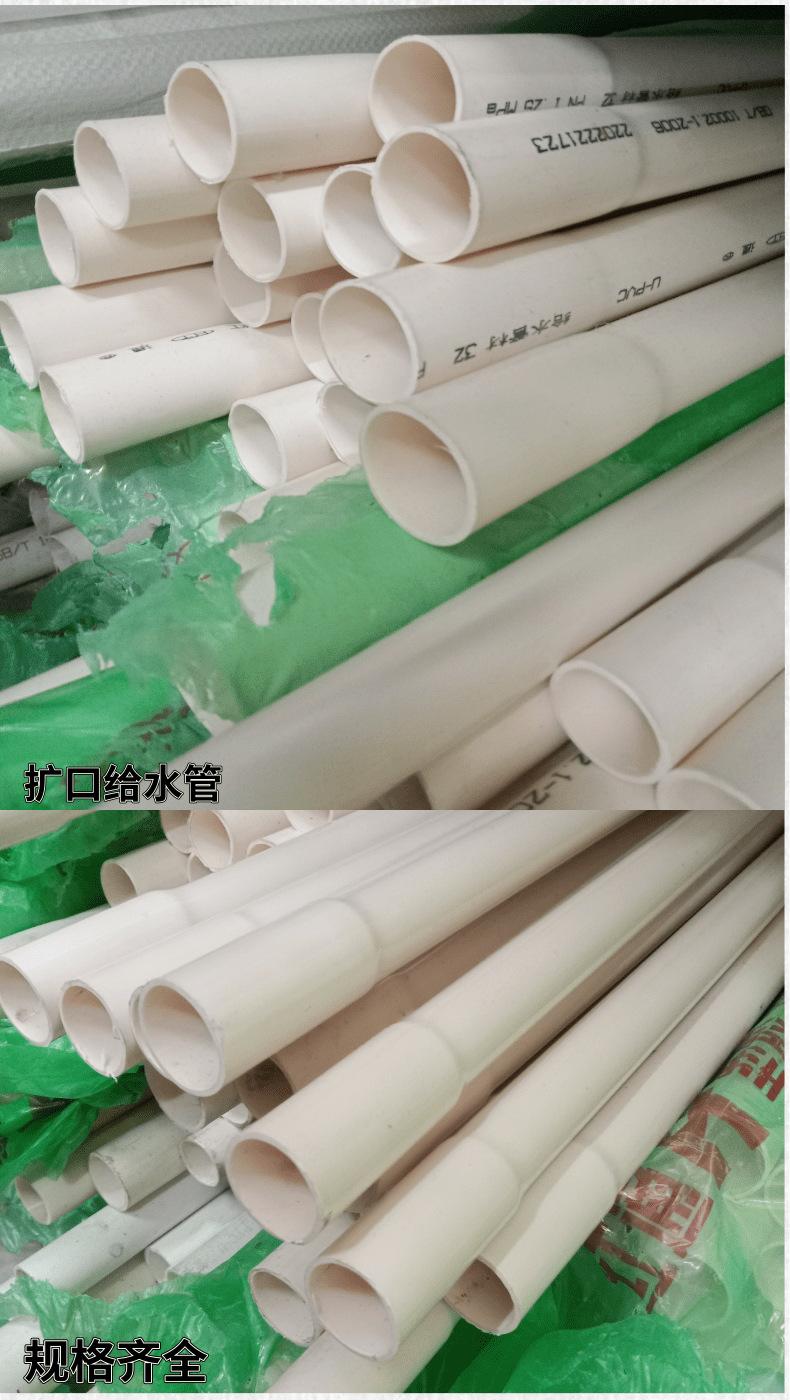 uPVC_6@凡科快图.png