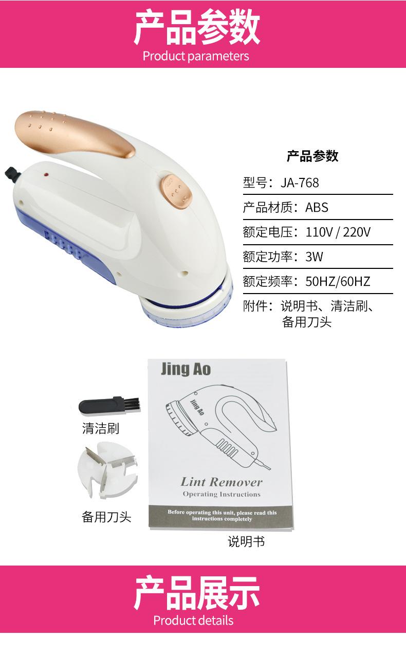 768详情页_09.jpg