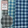 Tela de franela lavada a cuadros teñida en hilo de primavera/verano en stock para ropa de hombre, mujer y niño, camisas, vestidos, material a cuadros, patrón a cuadros