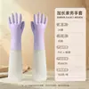 Guantes domésticos forrados de polar para el trabajo, lavado de platos, uso en la cocina, impermeables, cálidos, modernos, disponibles en varios colores, guantes de limpieza elegantes