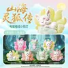 Mundo Lindo Suave 2 Caja Sorpresa Estilo Nuevo Figura Linda Celebridad de Internet de Moda Figura Pintada a Mano Corazón Femenino Decoración de Escritorio Venta al por Mayor