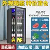 J8 Puerta de Cristal Transparente Ahorro de Energía Gabinete de Vino Temperatura Constante Refrigerador de Barra Sala de Estar Defectuoso Conservación Pequeño Bar de Hielo Metabo