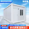 Contenedor Simple de Montaje Rápido Casa Prefabricada Móvil para Uso de Oficina y Residencial, Casa Contenedor de 3x 6m para Sitios de Construcción