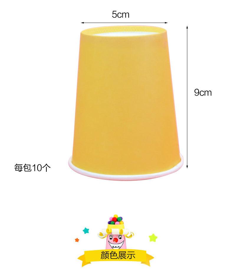 纸杯_03.jpg