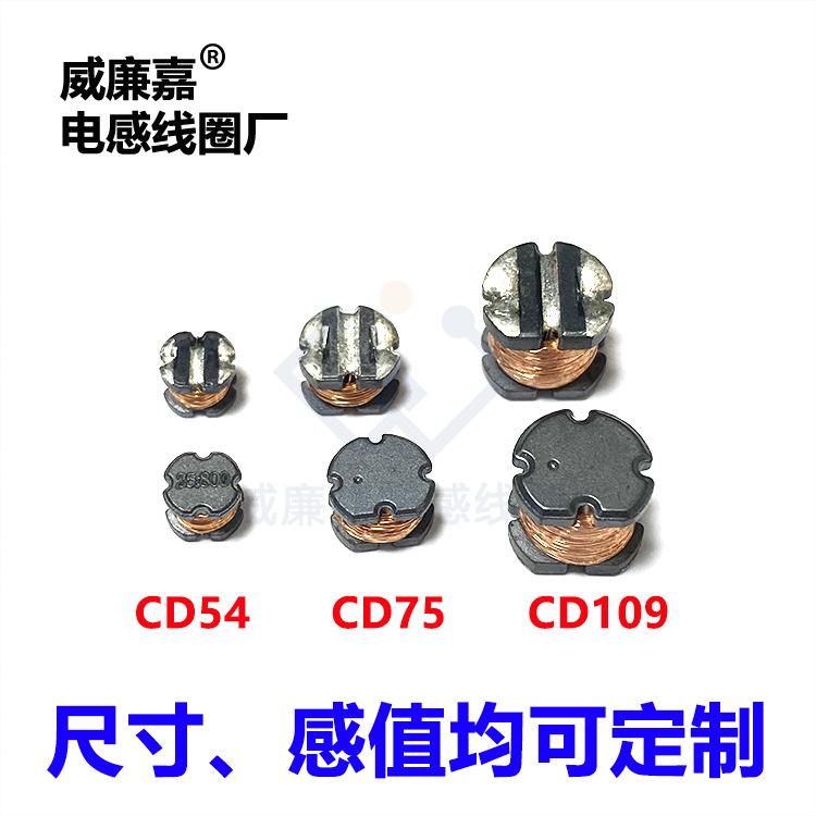 三脚电感尺寸