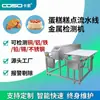Línea de Montaje de Máquina Detectora de Metal para Alimentos, Detector Totalmente Metálico para Pasteles y Repostería, No Estándar, Capaz de Detectar Hierro, Cobre y Aluminio