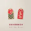 Nuevo Estilo Festival del Bote del Dragón Cuerda de Colores Envuelto Zongzi Accesorios DIY Pulsera Colorida Accesorios Pulsera de Bebé Colgante Adorno Colgante
