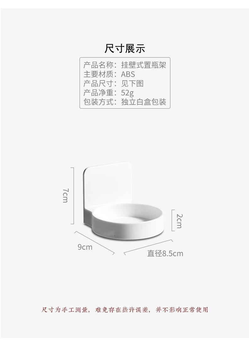 置物架置瓶架_04.jpg