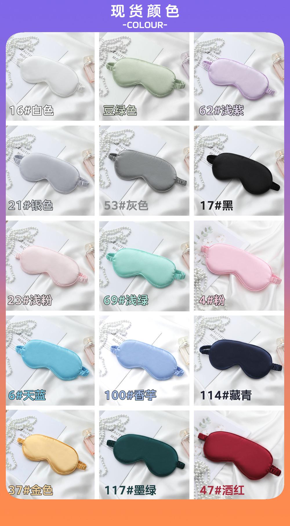 详情页2现货颜色.jpg