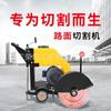 Máquina Cortadora de Carretera Tipo 500 Máquina Ranuradora y Cortadora de Pavimento Asfáltico Máquina Cortadora y Grabadora de Gasolina para Cemento Concreto