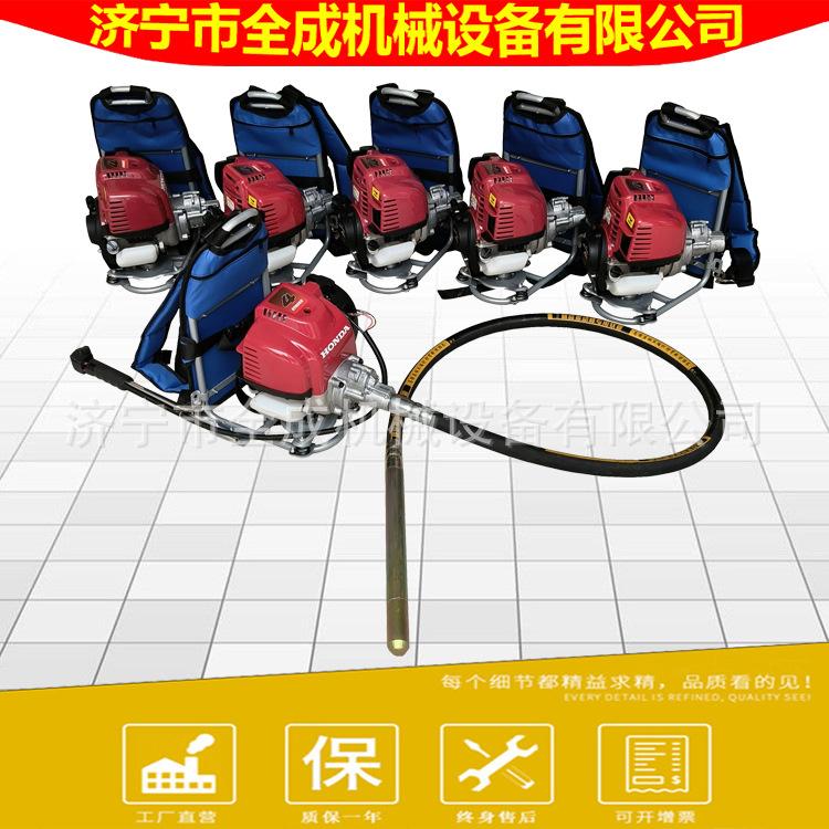 背负式汽油振动棒