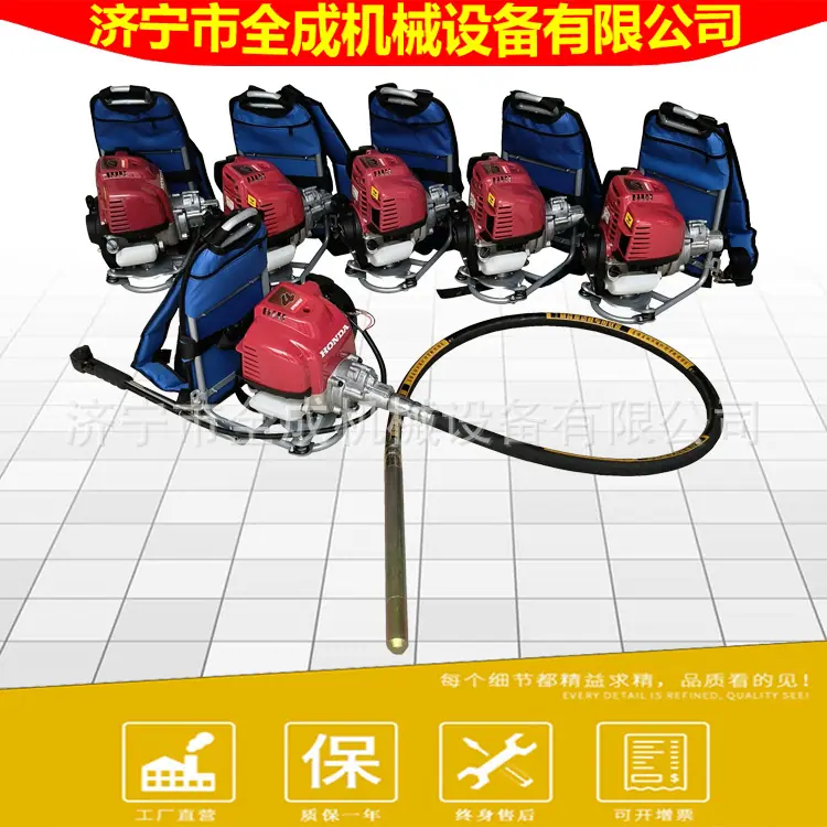 背负式汽油振动棒