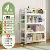 Estante de aço simples para casa, estante de chão multicamadas, prateleira para armazenamento de livros e brinquedos infantis, unidade de prateleiras