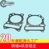 Junta de Culata Jinan Qingqi Zhanmao Qm250Gyqm250-2Lgxt250 Junta de Bloque de Cilindros para Revisión Mayor