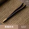 Pinzas para Té de Madera Maciza, Cucharita de Té, Accesorios para Juego de Té Kung Fu, Pinzas para Tazas de Té Caseras, Pinzas de Sándalo, Pinzas Limpiadoras de Tazas de Té