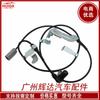 UM53-43-71YA adequado para sensor de velocidade da roda Mazda ABS UM534371YA