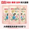 Bolsa de Detergente para Ropa Liby Master Fragrance Suave Limpio Fragancia Duradera Detergente para Ropa Caja Completa Venta al por Mayor para Uso Doméstico