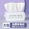 Toalla desechable para lavar la cara directa de fábrica para colgar toalla limpiadora para el hogar extra grande engrosada absorbente de agua montada en la pared