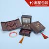 Caja Joyero de Apertura Doble Método Antiguo Herencia Caja para Pulseras Caja para Collares Caja para Pulseras Caja de Almacenamiento de Juguetes Culturales Caja de Empaque para Joyería