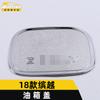 Adecuado para 18 Binyue lentejuelas de la tapa del tanque de combustible Binyue película protectora antiarañazos de la tapa del llenado de combustible pegatinas decorativas accesorios de apariencia