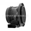 2710940248 Adequado para Mercedes-Benz W203 W211 Sensor de Fluxo de Ar Medidor de Fluxo de Ar