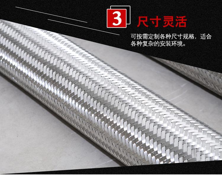 快速接头金属软管_06.jpg