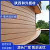 Especializados en proporcionar tablero colgante para villa de pared exterior con veta de madera tablero plegable de cemento decoración de tablero de pared tablero colgante para villa de pared exterior tablero de paleta