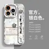 Adecuado para funda de teléfono móvil Apple 12 Marca Chaozhou Camelia Todo incluido 15 Silicona Verano iPhone14 Correa de muñeca Funda Protectora