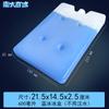 Caja de hielo azul, aire acondicionado, ventilador, refrigeración para mascotas, bolsa de hielo, tabla de hielo para mantener fresco, incubadora, almacenamiento en frío, caja de hielo circulable
