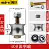 Accesorios para Lona Automática de Camión Volquete Polea Volquete Cubierta Eléctrica para Lluvia Rueda de Riel Ligero Camión Lona Rodamiento de Rodillos Pequeño
