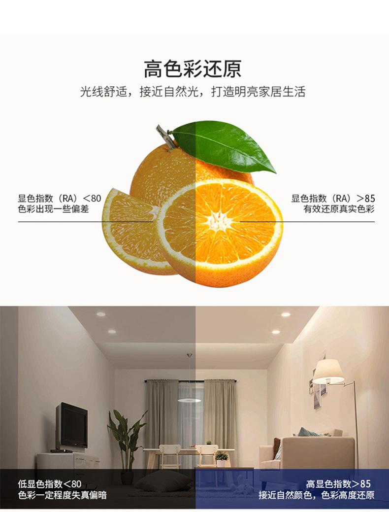 格局详情_16.jpg