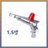 Boquilla de riego agrícola jardín césped aspersor de brazo oscilante equipo de riego por aspersión giratorio automático de 1.5 pulgadas 2 pulgadas 2.5 pulgadas
