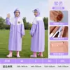 Capa de chuva infantil, novo estilo para alunos do ensino fundamental e médio, espessa e durável, adequada para caminhadas ao ar livre, com aba grande e design estilo mochila, um poncho de chuva de peça única