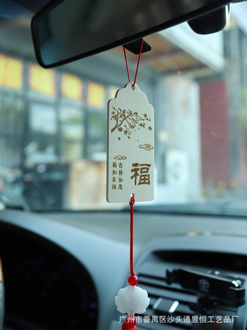 福