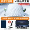Parasol para Coche Funda para Coche Funda para Coche Protección Solar Impermeable Aislamiento Térmico Parasol para Parabrisas Delantero Tela Cubierta Antipolvo Cubierta de Media Carrocería