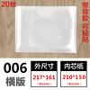 Funda de tarjeta de goma suave transparente de doble cara de PVC, etiqueta para tarjeta pequeña, bolsa de trabajo, certificado de marca, funda protectora A4A6, personalización
