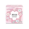 Vitality 28 Sakura 101g*2/Pacote Sabão para Roupas Íntimas Caixa Fechada Doméstico Protetor de Cores Clareador Protetor de Mãos Desodorizante Sakura Limpeza