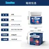 Sumifun Parche Transfronterizo Ungüento para Alivio del Dolor de Talón Cuidado Ungüento Calmante para Estar de Pie Prolongadamente Molestias en el Talón Ungüento para el Cuidado de la Salud K20167