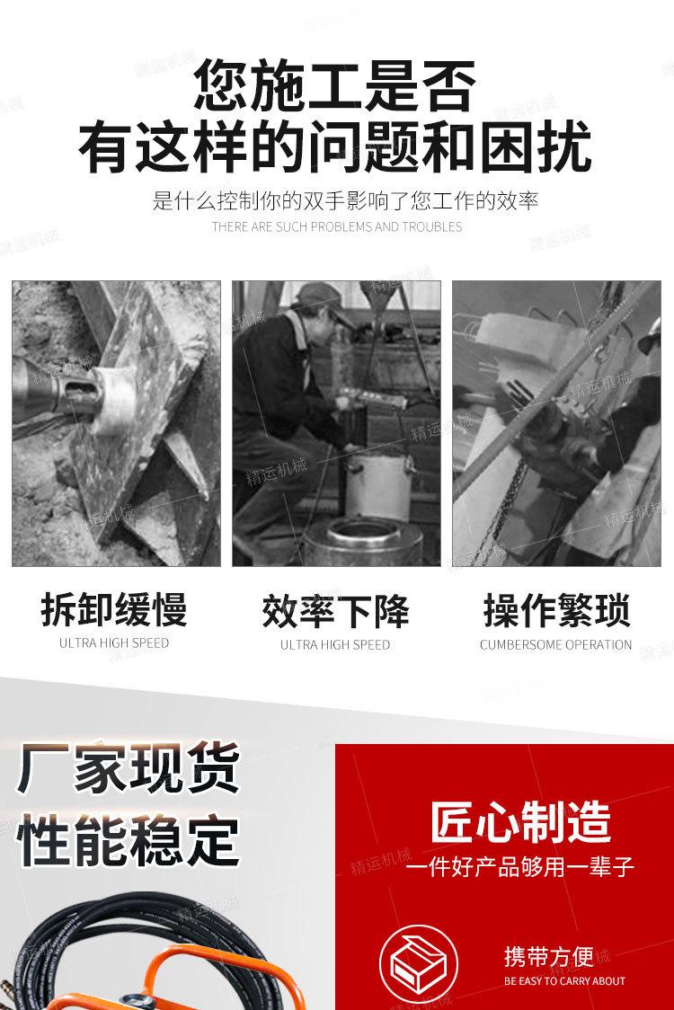 精运张拉机具详情1_03.jpg