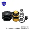 04313-60100, um kit de reparo para cilindro mestre de embreagem adequado para a série Toyota Land Cruiser, e 04313-60110