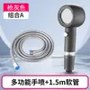 Cabezal de Ducha Filtrado de Alto Valor, Masaje Desmontable, Núcleo de Filtro para el Cuidado de la Piel, Purificación de la Calidad del Agua, Ducha de Alta Presión, Ducharse
