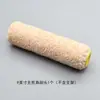 Rodillo Shuaining Textura Piel de Cordero Pequeño Piel de Naranja Punto Naranja-Blanco Brillo Cáscara de Huevo Pintura de Látex Cerdas Medias 12 pulgadas Herramientas de Pintura Artística