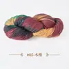 Ovillo de hilo de lana y alpaca de grosor medio con degradado de color para tejer a mano con ganchillo y agujas de tejer, para suéteres, gorros y bufandas.