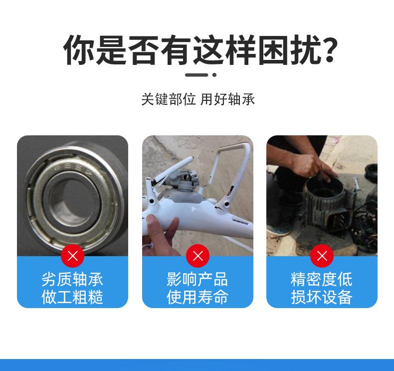 迈旺微型详情_08-改