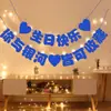 Juego de pancarta de fieltro para cumpleaños infantil, adecuado para celebraciones del primer cumpleaños, decoraciones de fondo para fiestas y adornos colgantes