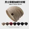 Gorro de punto de felpa de doble capa para mujer, otoño e invierno, para ciclismo, gorro de lana cálido para hombre, gorro engrosado a prueba de frío, protección para las orejas, gorro tipo turbante