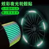 Pegatinas Reflectantes para Cubos de Rueda de Coche Creativas Personalizadas Pegatinas de Advertencia para Neumáticos de Vehículos Eléctricos Motocicletas Pegatinas Decorativas Luminosas Arcoíris para Coche